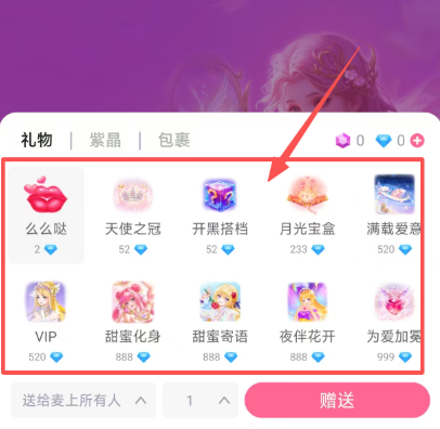 充值4