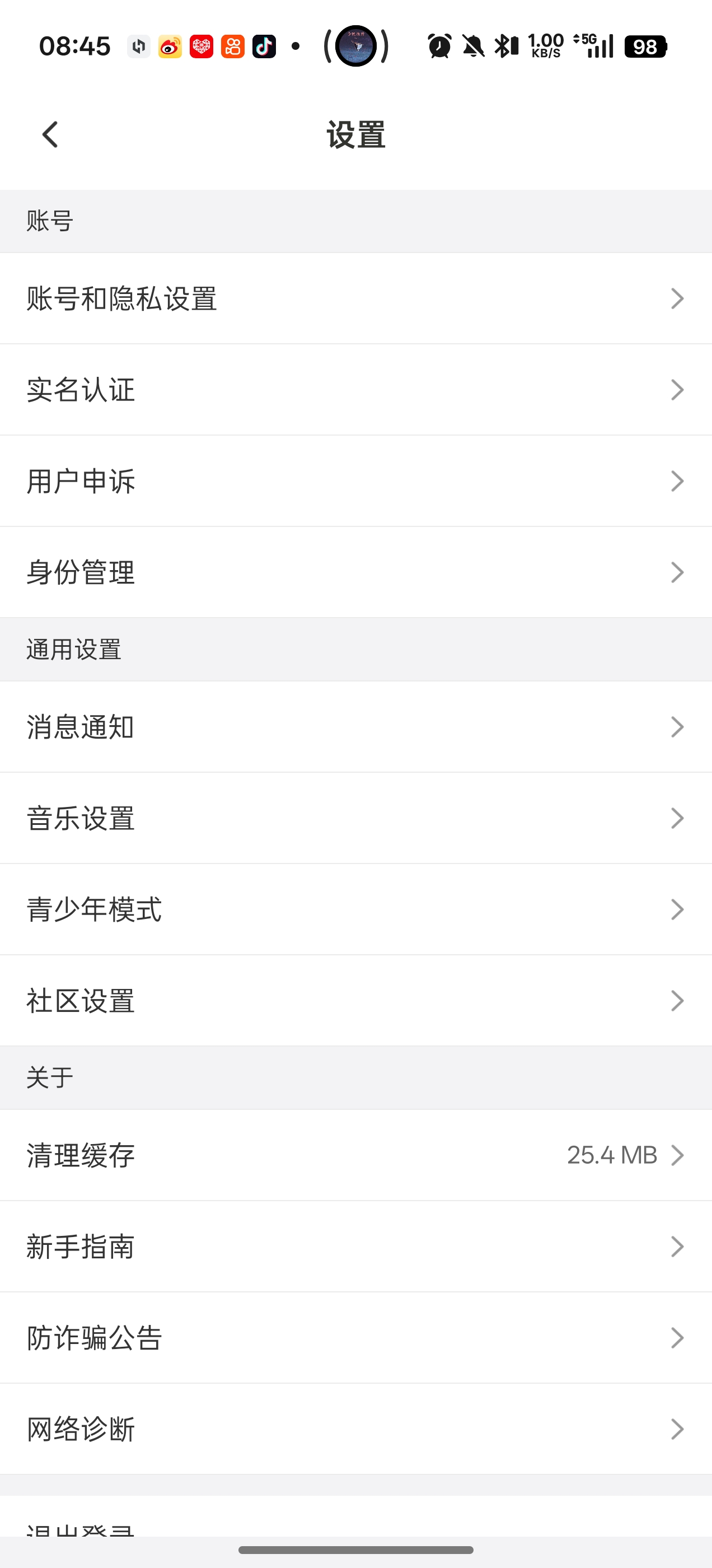 关闭匹配震动4