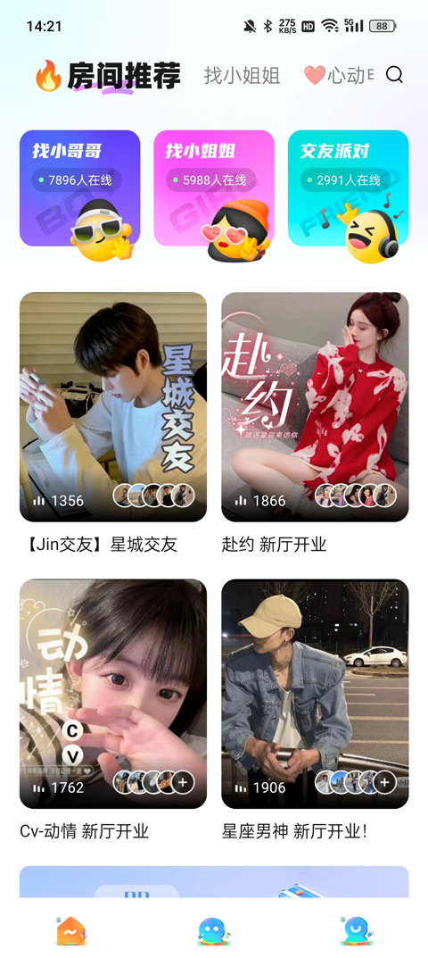 使用方法1
