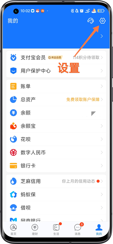 美颜通