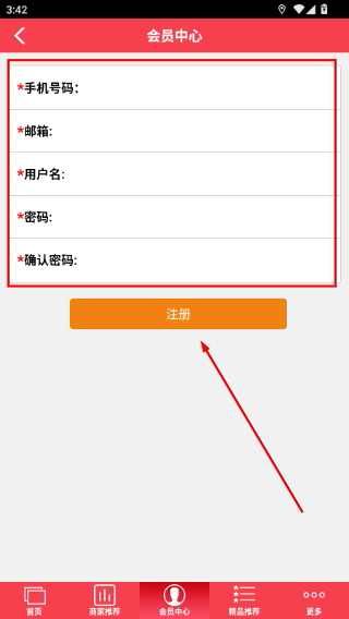 中国宠物商城