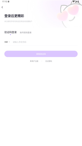 心动热播