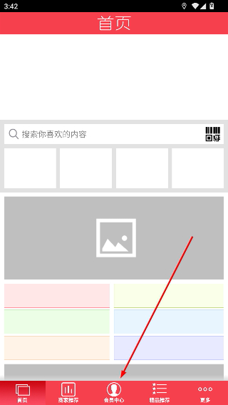中国宠物商城