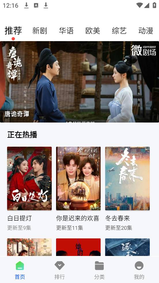 瞬启视频官方版