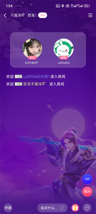 使用方法4