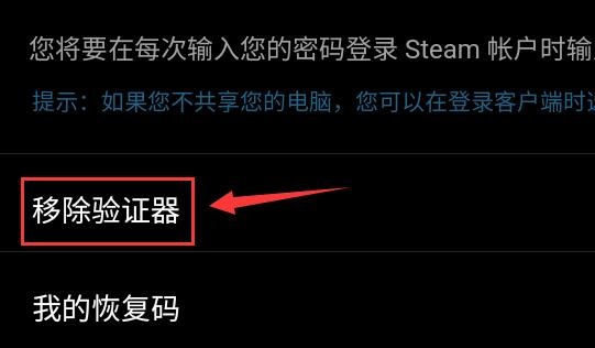 常见问题截图2