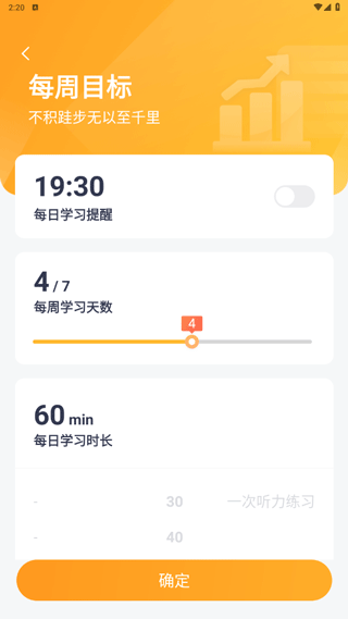 新东方雅思Pro