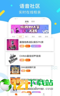 萌兔语音