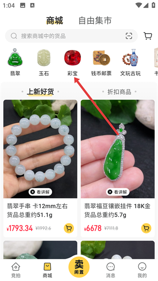 回流