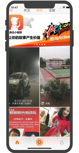 身边小视频无会员
