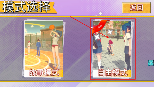 樱花时尚少女