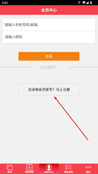 中国宠物商城