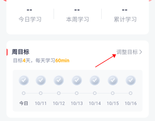 新东方雅思Pro