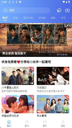 凌云视频定制版