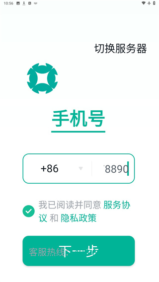 薪人薪事app