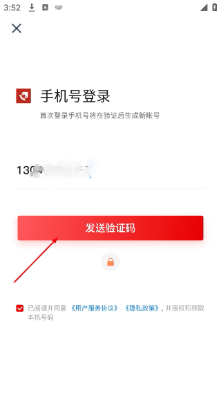 章鱼核