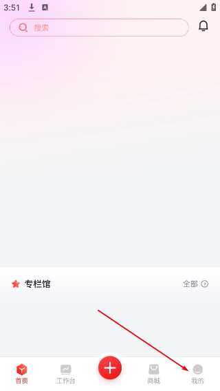 章鱼核