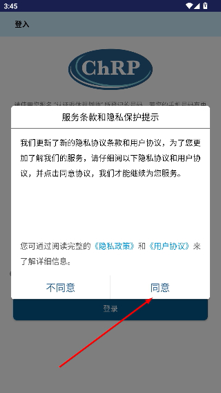 退休规划师