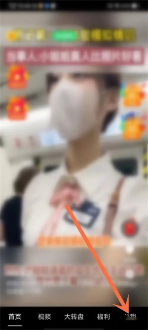 提现方法截图1