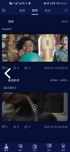 M视频老版本