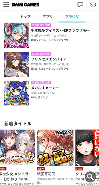 使用方法1