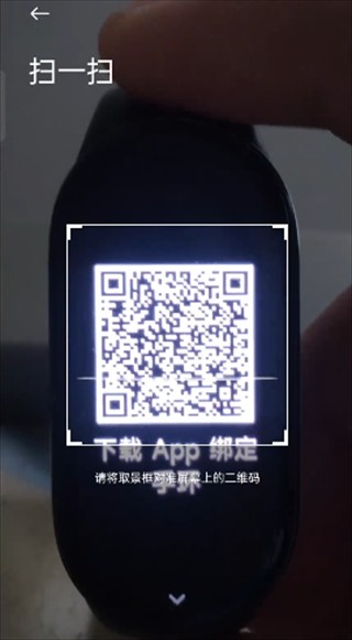 AstroBoX小米手环工具盒