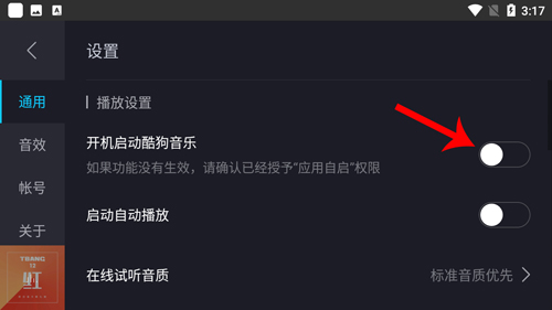 使用指南2