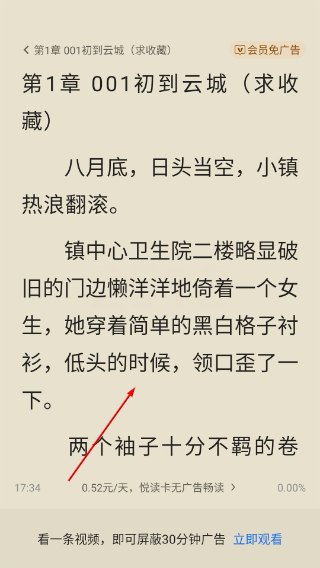 qq浏览器谷歌市场版