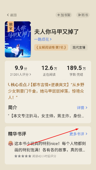 qq浏览器谷歌市场版