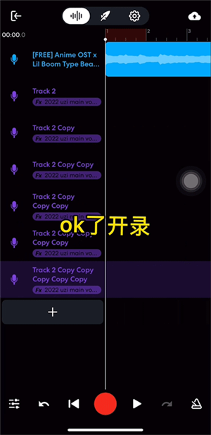 如何制作截图5