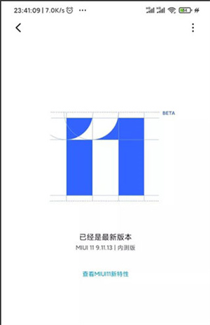 怎么用截图1