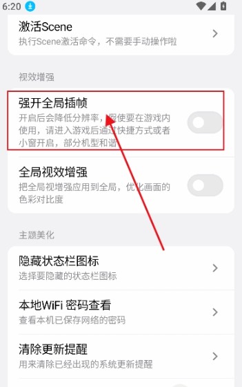 startravel工具箱