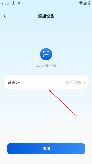数字健康