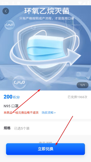 猛秦数钢管