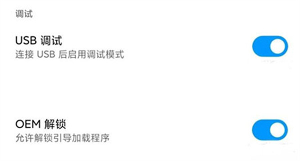 怎么用截图4