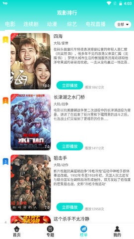 达达兔影视官方正版