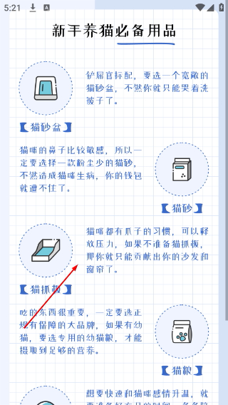 动物翻译器安卓版