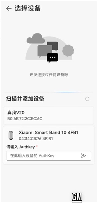 AstroBoX小米手环工具盒