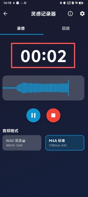 音乐工具箱