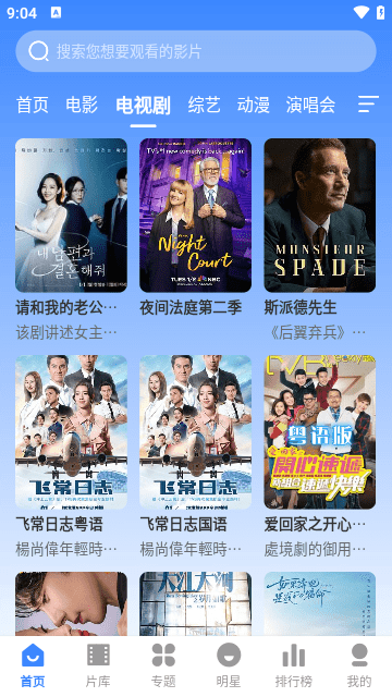 DHZ影视大全定制版