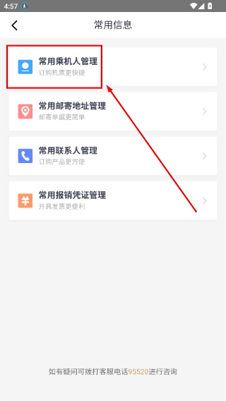 吉祥航空官网订票