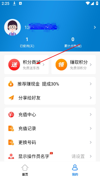 猛秦数钢管