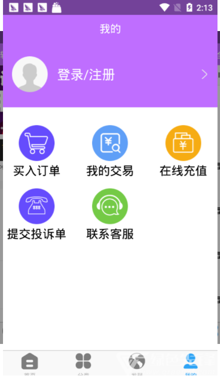pr视频剪辑教程官方版