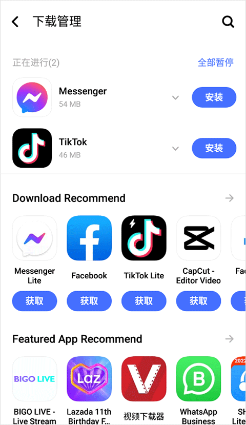 使用方法截图5