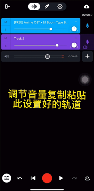 如何制作截图4
