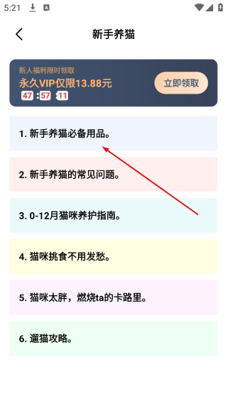 动物翻译器安卓版