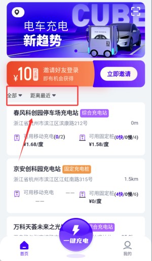 途乐充