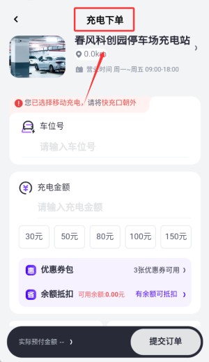 途乐充