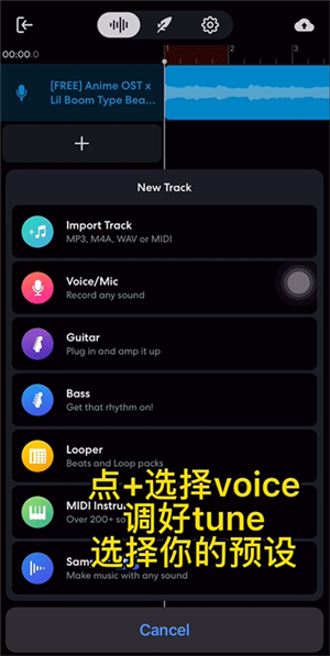 如何制作截图2