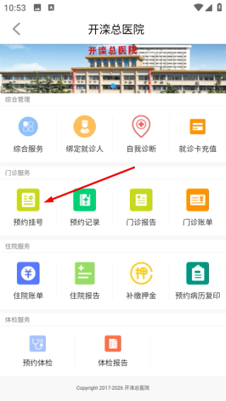 大美开滦